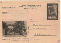 ПОЛАЕВО-ГОЛЯНЧ-карта Cp98-тираж 1948 года