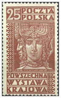 1928 Polska Fi.241a ** POWSZECHNA WYSTAWA KRAJOWA gwar. J.WALOCHA PZF