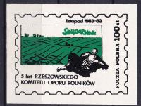 1988 Rzeszów Komitet Oporu Rolników (83)