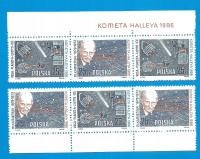Fi. 2866+87+66 i 67+66+67** Kometa Halleya - 1986r - czyste