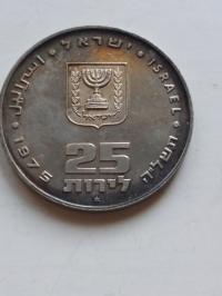 moneta Izrael 25 szekli 1975