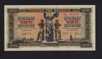 BANKNOT GRECJA -- 5000 DRACHM -- 1942 rok