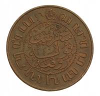 [M0812] Indie Holenderskie 2 i 1/2 cent 1945 st.1-