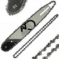 Направляющая с 2 цепями для пилы PARTNER 14