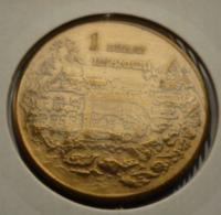 MZ2 -2007- 2 DUKATY RYBNICKIE -POWIAT RYBNICKI - RANT ZĄBKOWANY