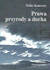 Законы природы и духа-Феликс Конецкий