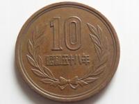 Япония 10 иен 1959-1989 ст. 2-