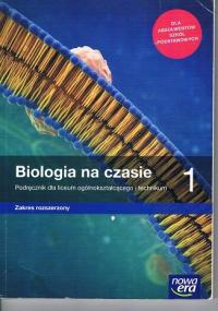 Биология на время 1 учебник ZR