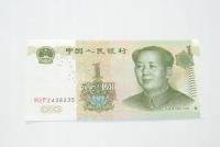 Stary banknot 1 Yuan 1999 Chiny antyk