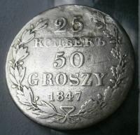 Polska, zabory. Kr. Kongresowe, 25 kopiejek = 50 groszy 1847MW (365).
