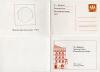 [F-1] CP 551 KARNET - BARDZO RZADKI