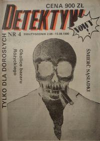 Новый Детектив 4 1990