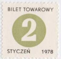 PRL BILET TOWAROWY KARTKI NA CUKIER m-c. I -1978