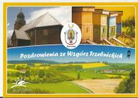 ZAWONIA - HERB - DOLNY ŚLASK