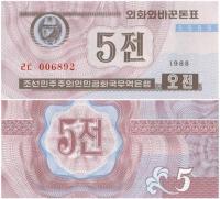 Banknot 5 chon 1988 ( Korea Północna )