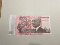 Kambodża - 500 riali - UNC