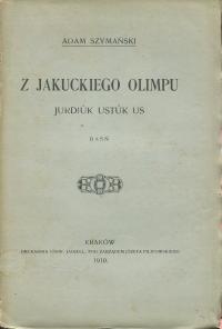 Шиманский с якутского Олимпа 1910 Сибирь якуты