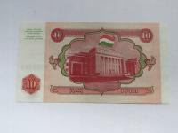 [B2945] Tadżykistan 10 rubli 1994 r. UNC