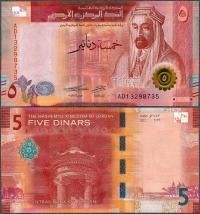Иордания - 5 динаров 2022 (2023) * W40 * новая серия