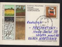 POCZTA HARCERSKA - WARSZAWA 1983 ROK