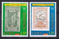 CHINY LUDOWE** Mi 3989-80 Wystawa OLIMPEX w Pekinie