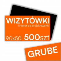 350г! Визитная карточка визитная карточка 500 шт двухсторонняя мега жесткое качество мел