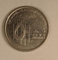 Jordania 5 piastrów 2000