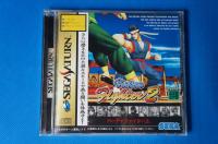 Gra VIRTUA FIGHTER 2 Sega Saturn Komplet BOX