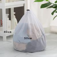 4 Size Drawstring Mesh Laundry Bag Household Foldable Protection Net