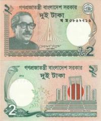 Банкнота 2 така 2012 (Бангладеш )