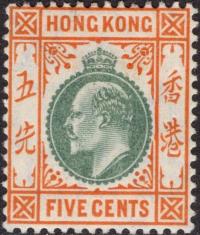 kol.bryt.Hong Kong KEVII 5 c.czysty *