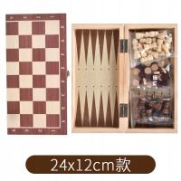 Cross-border wooden magnetic chess walnut color folding chess