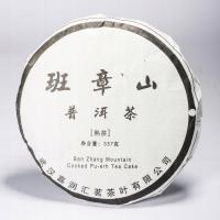 Herbata Pu-erh prasowany China Beeng Cha - Ban Zhang Mountain 357 g - Shu