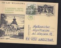 POCZTA HARCERSKA - WARSZAWA