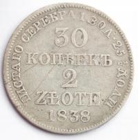 30 kopiejek = 2 złote 1838 MW, Warszawa