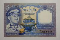 1 Rupia, Nepal, X7131
