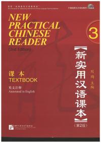 New Practical Chinese Reader 3 / TEXTBOOK