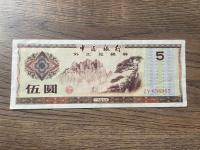 Chiny - 5 yuan