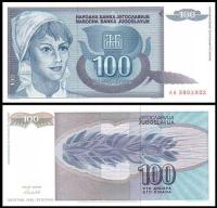 JUGOSŁAWIA, 100 DINARA 1992 Pick 112