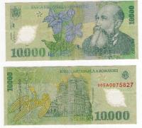 RUMUNIA 2000 10000 LEI