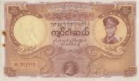 Birma - 50 Kyats - 1958 - P50 - St.1-