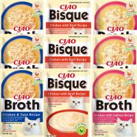 9x ZUPKA PRZYSMAK Mokra Karma dla Kota Mix Smaków 40g INABA Cat Ciao Broth