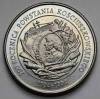 1755. 20.000 złotych 1994 Powstanie Kościuszkowskie