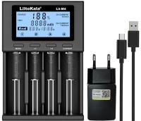 Универсальное зарядное устройство для LiitoKala lii-M4 с адаптером