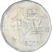 Moneta, India, 2 Rupees, 2003