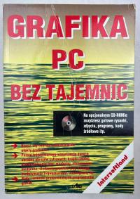 Графика ПК без секретов