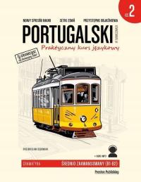 Португальский в переводах. Грамматика 2
