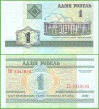 BIAŁORUŚ 1 RUBEL 2000 P-21 UNC PREFIKS БK