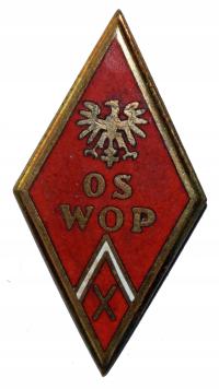 Значок офицера школа войск пограничной охраны X версия 1952 оригинал