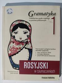 Rosyjski w tłumaczeniach Gramatyka 1+cd